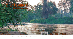 Desktop Screenshot of banrimnam.com